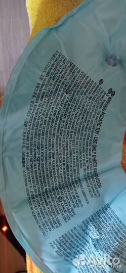 Надувной круг для малышей