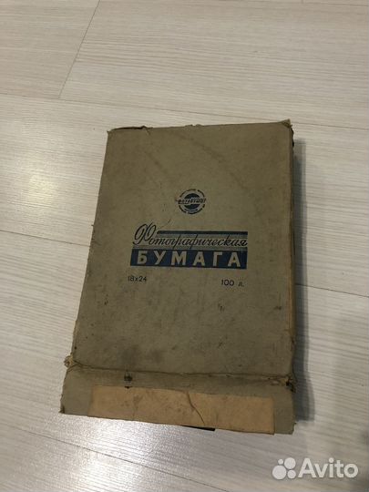 Фотобумага СССР