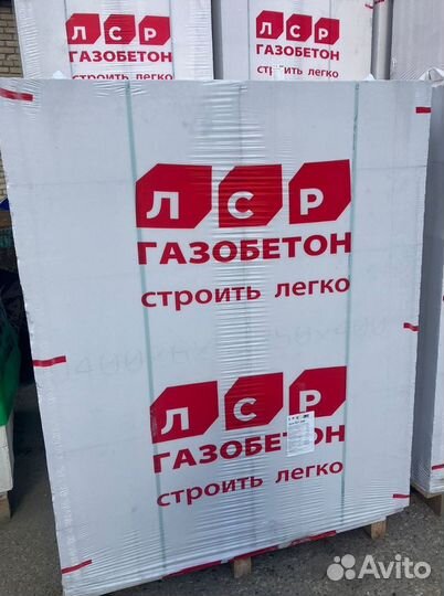 Газобетонные блоки напрямую с завода