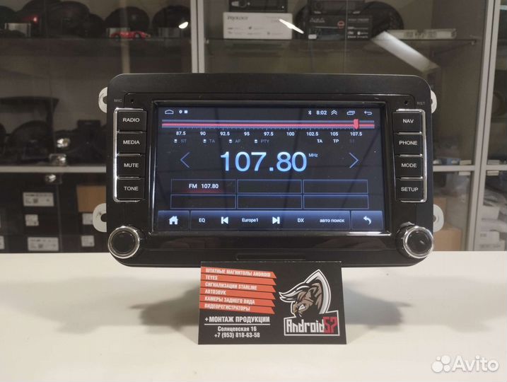 Магнитола андроид VW Фольксваген skoda