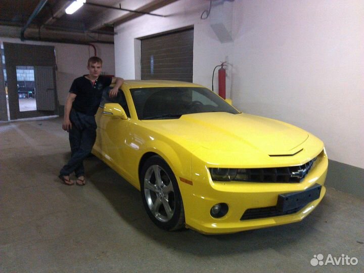 Стиральная