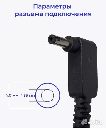 Зарядка для ноутбука Asus 19V 2.37A 45W 4.0x1.35