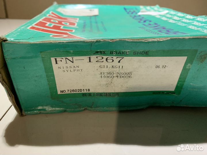 Колодки зад Lancer Colt Cube Tiida Wingroad