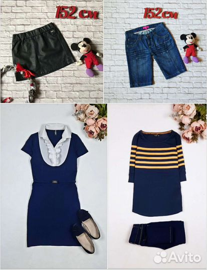 Девочки 11-12 лет, (р.146-152 см)