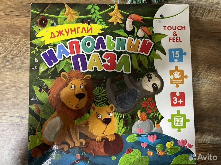 Наполный пазл для малышей с тактильными вставками