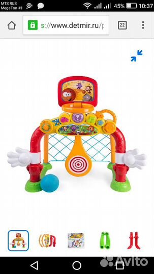 Игровой центр