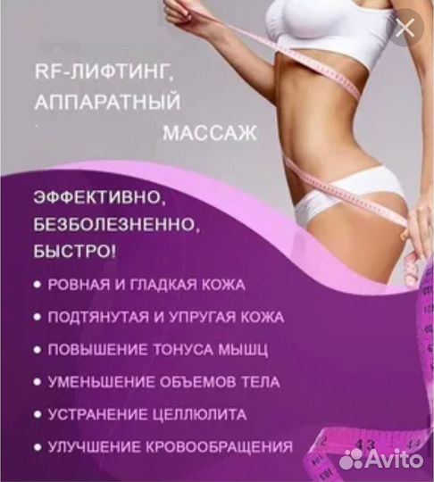 Жиротоп. Ищем Модель