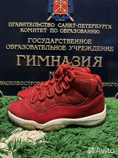 Nike Air Jordan 11 Retro Win Like 96