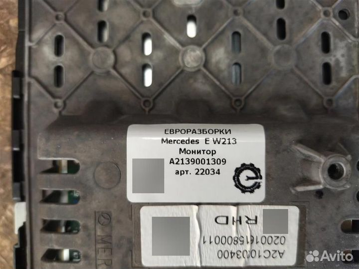 Монитор Mercedes E W213 2.2 CDI дизель 2017
