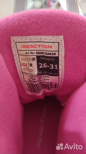 Ролики reaction 26 31