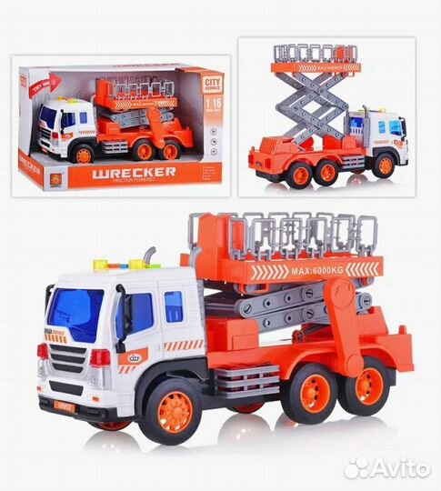 Машина спецтехника автовышка 1:16 свет/звук