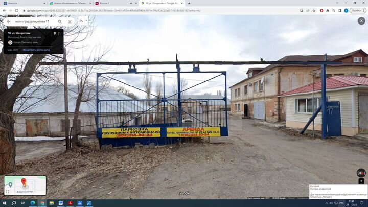 Склад, 3195 м²