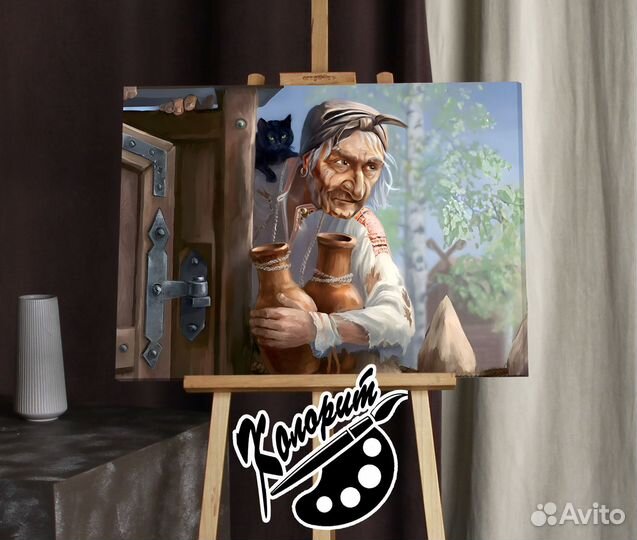 Картина баба яга