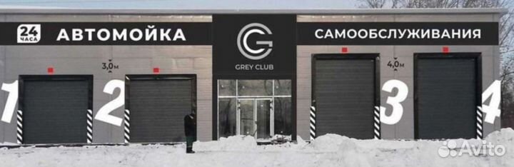 Оператор на автомойку