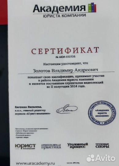 Банкротство физических лиц