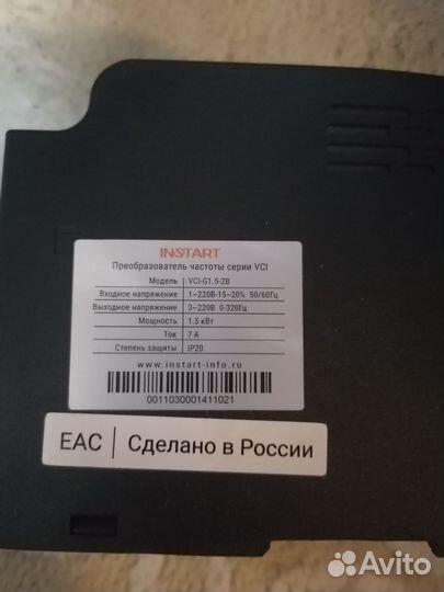 Частотный преобразователь Lenze 1.5kw