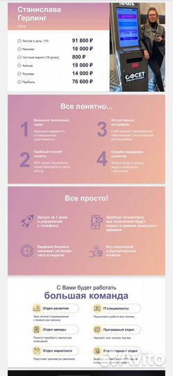 Аппарат цифровой печати