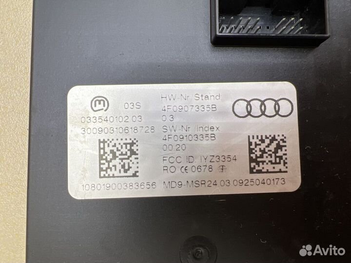 Блок бесключевого доступа Audi A6 C6