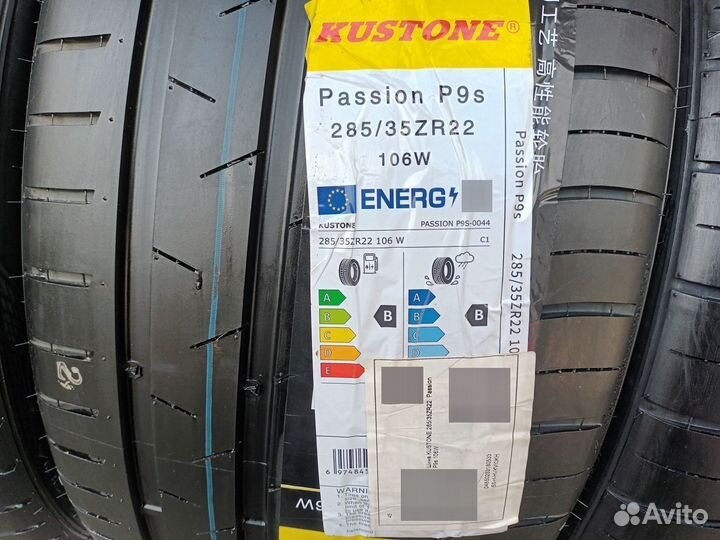 Kustone Passion P9S 315/30 R22 и 285/35 R22 107W