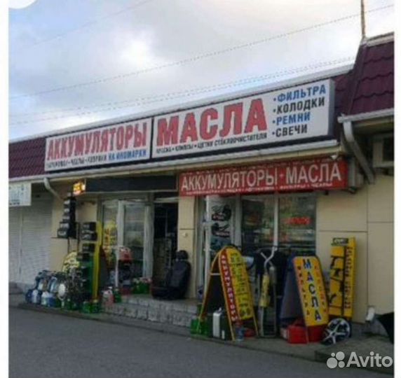 Провода прикуривания для аккумулятора