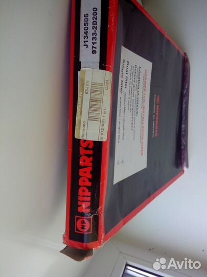 Фильтр салонный для хендай j3 xd 1.6 