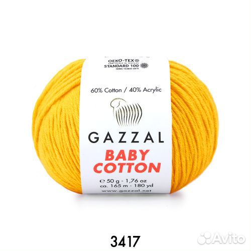 Пряжа Gazzal Baby Cotton