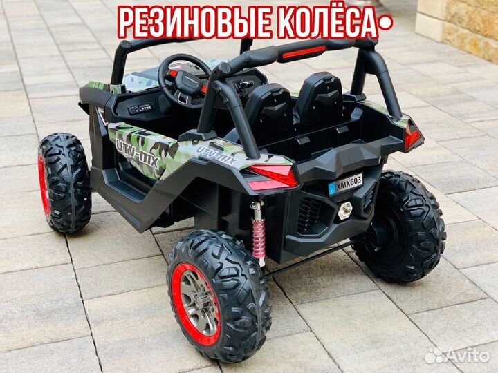 Квадроцикл Багги XMX 603 Army