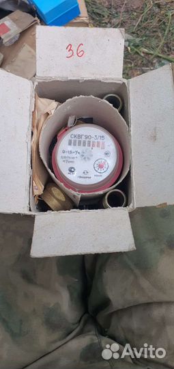 Счетчик для воды