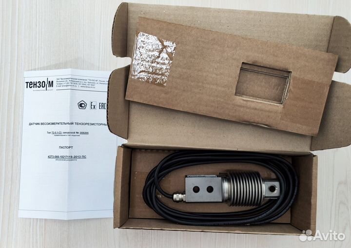 Новые тензодатчики Тензо-М Т2-0.10-С3 100кг
