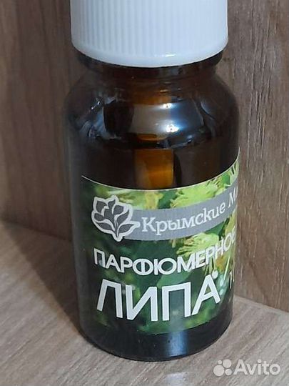 Парфюмерные масла