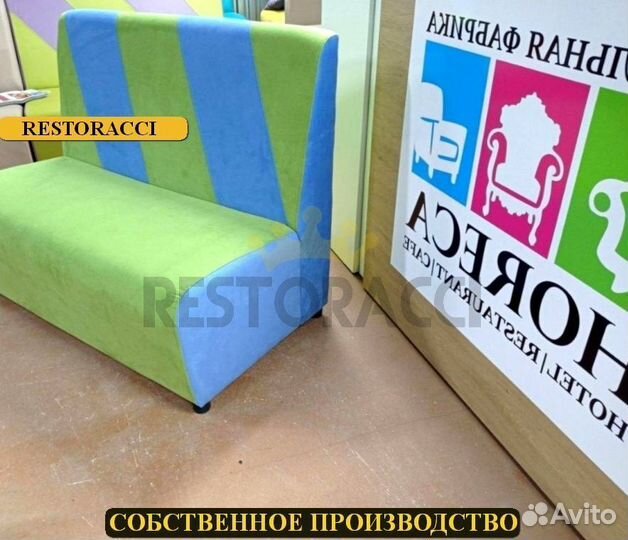 Барный Диван