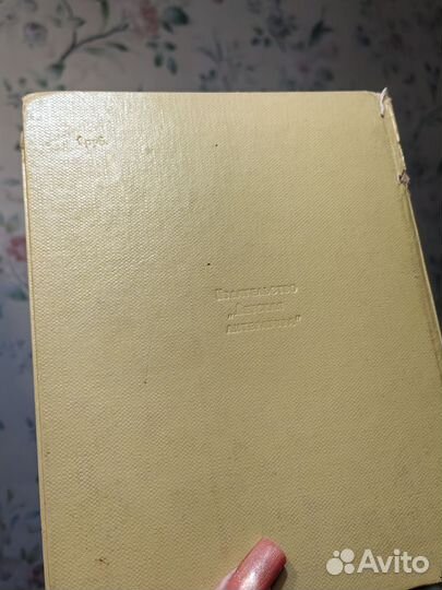 Детские Сказки Народов Азии 1966 год