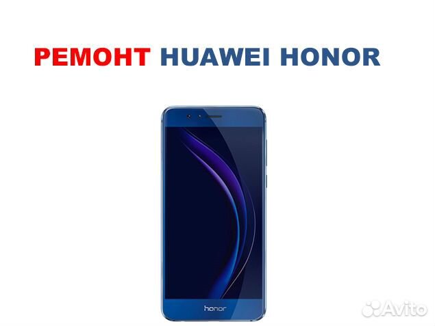 Дисплей Huawei Honor 8 + тачскрин Уфа