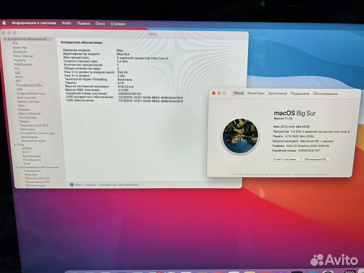 Apple iMac 21.5-inch Mid 2014 бу