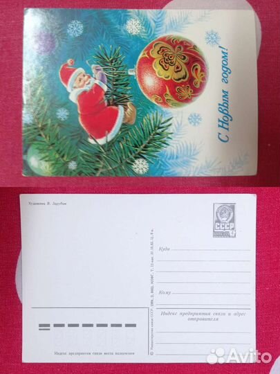 Открытки СССР