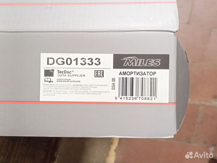 Mitsubishi outlander 3 задние стойки