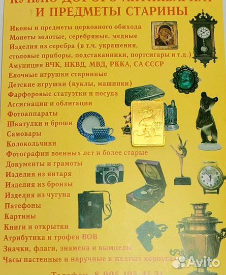 50 рублей 2011г. Леопард. Сочи.золото 999 пробы