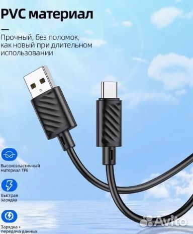 Кабель оптом. USB hoco X88, microusb, 2.4А, 1 м