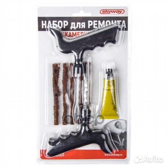 Набор для ремонта бескамерных шин 8 предметов б