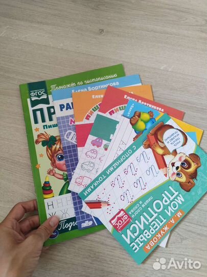 Книги Тетрадь Kumon