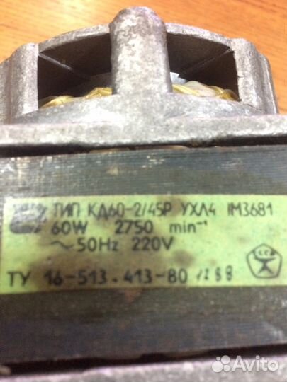 Элекродвигатели Д-32П1, Кд60-2/45р