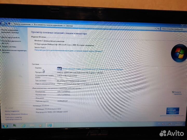 Ноутбук asus K53S