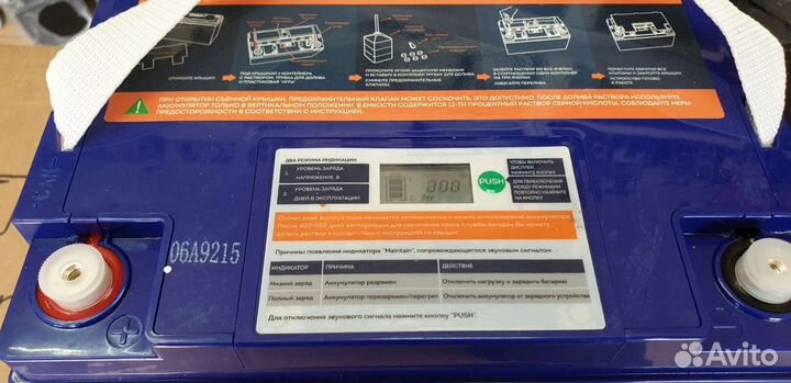 Гелевый Аккумулятор 75ач 12-75