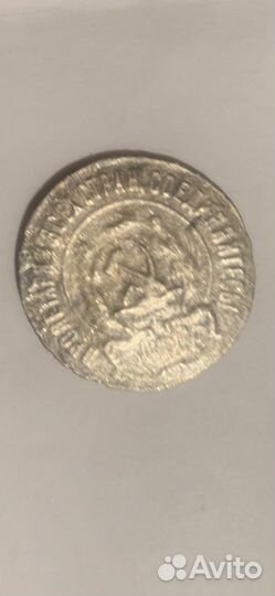 Серебряные монета, СССР