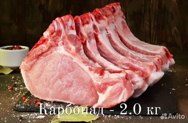 Мясо свинина домашняя без шкуры и сала. Набор 7 кг