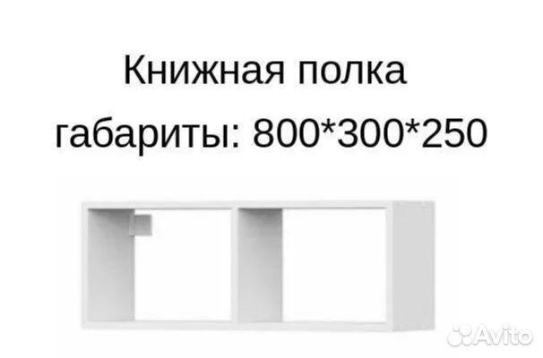 Гостиная Токио исп 1 Белый Текстурированный