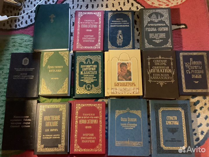 Православная литература