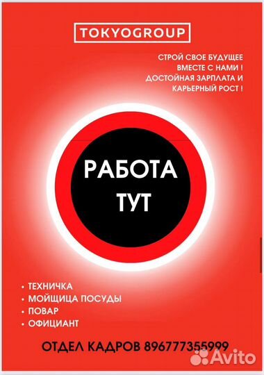 Финансовый директор
