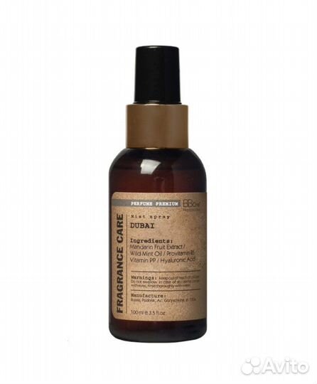 Mist Spray