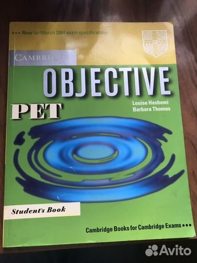 Учебник по английскому